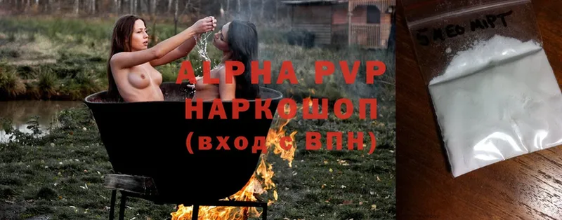 A-PVP крисы CK  где можно купить наркотик  Пошехонье 