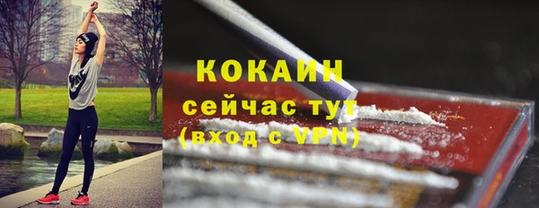 соль курить ск Волоколамск